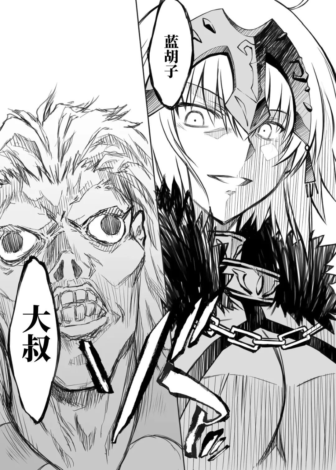 [Serizawa Katsumi] Rougoku no Yuuutsu | 牢狱的忧郁 Fhentai - Page 10