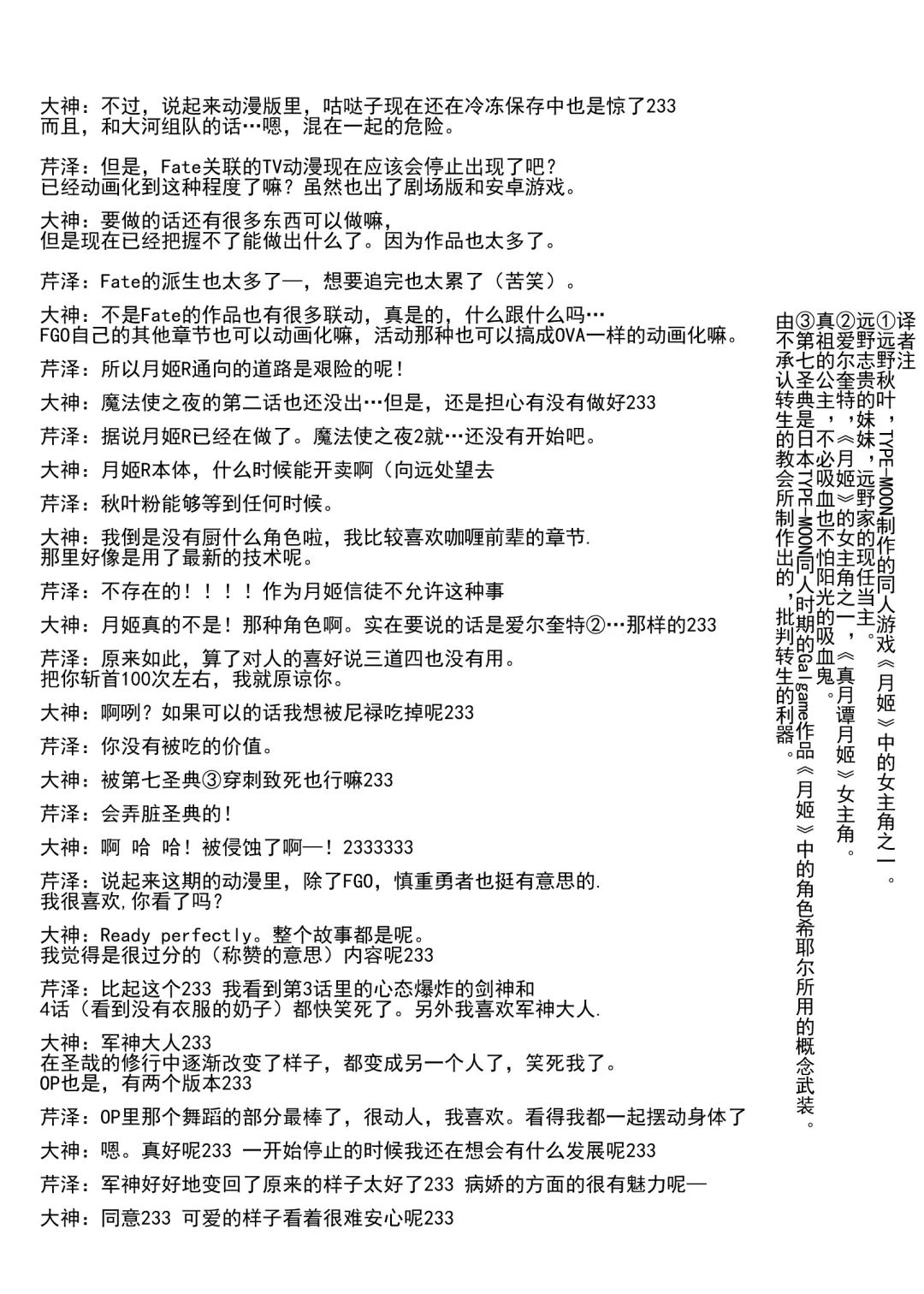 [Serizawa Katsumi] Rougoku no Yuuutsu | 牢狱的忧郁 Fhentai - Page 27