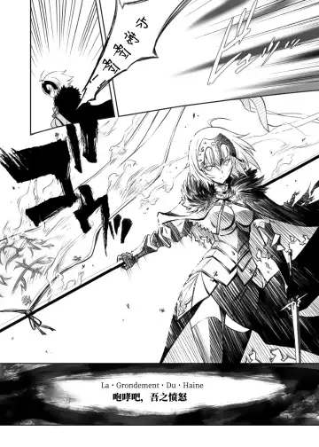 [Serizawa Katsumi] Rougoku no Yuuutsu | 牢狱的忧郁 Fhentai - Page 12