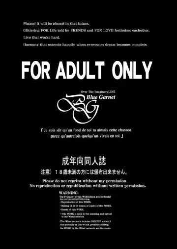 [Serizawa Katsumi] Rougoku no Yuuutsu | 牢狱的忧郁 Fhentai - Page 2