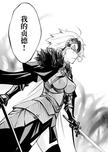 [Serizawa Katsumi] Rougoku no Yuuutsu | 牢狱的忧郁 Fhentai - Page 8