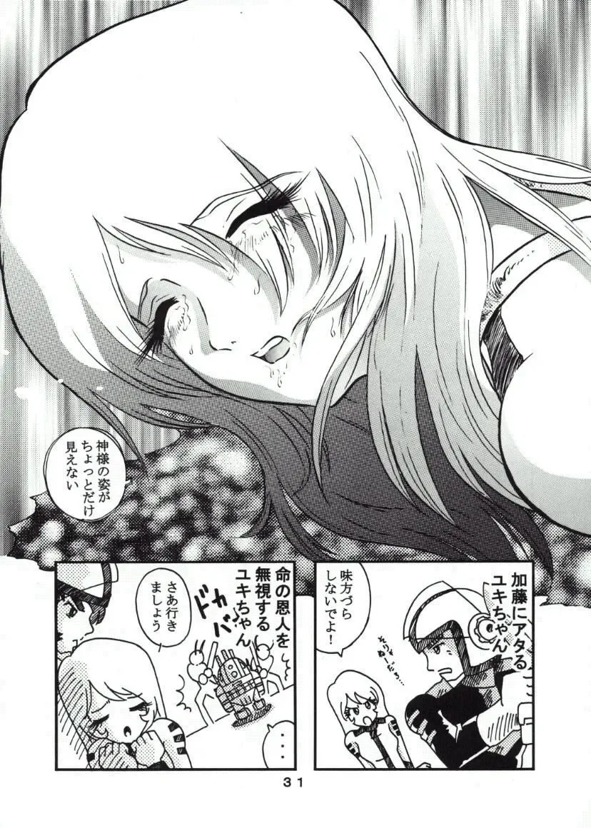 [Minazuki Ayu] Mori Yuki Musume. Fhentai - Page 30
