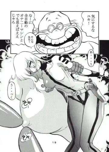 [Minazuki Ayu] Mori Yuki Musume. Fhentai - Page 18