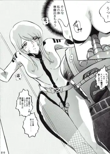 [Minazuki Ayu] Mori Yuki Musume. Fhentai - Page 19