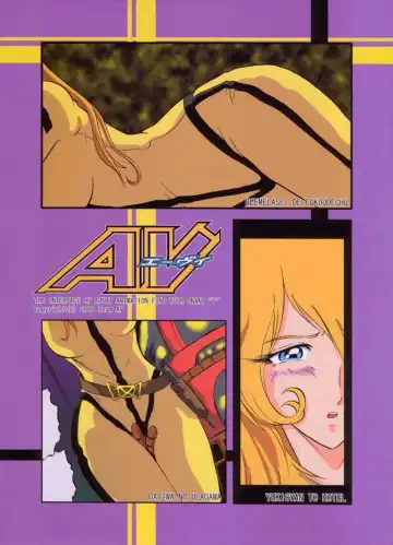 [Minazuki Ayu] Mori Yuki Musume. Fhentai - Page 34