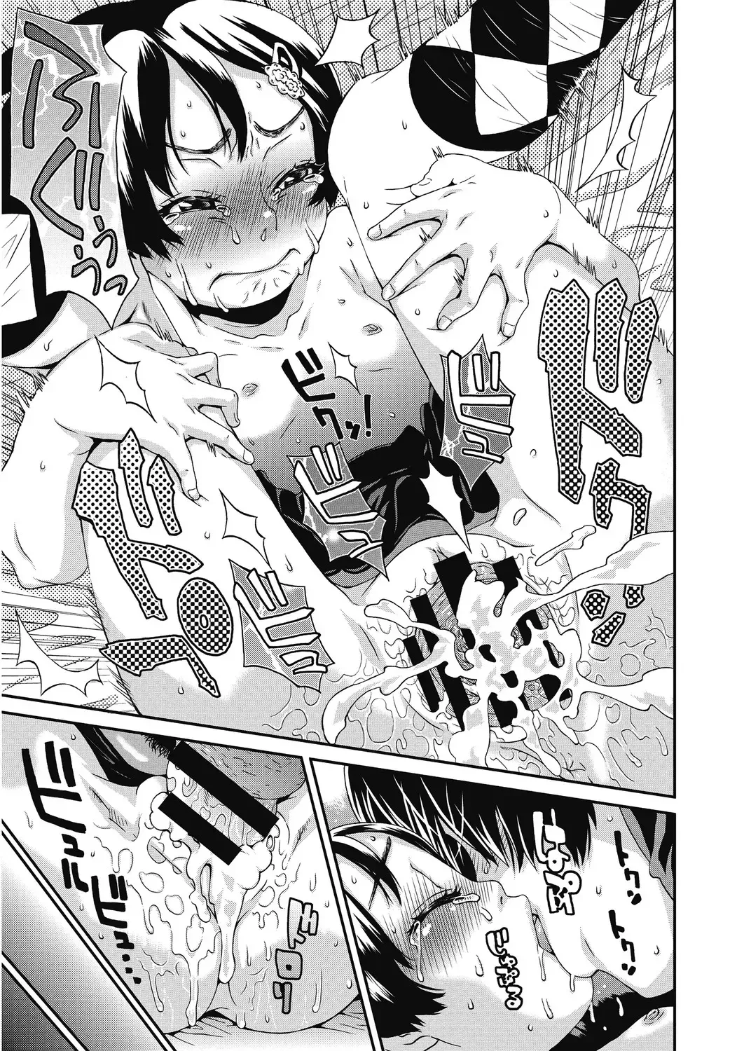 LQ -Little Queen- Vol. 31 Fhentai - Page 111