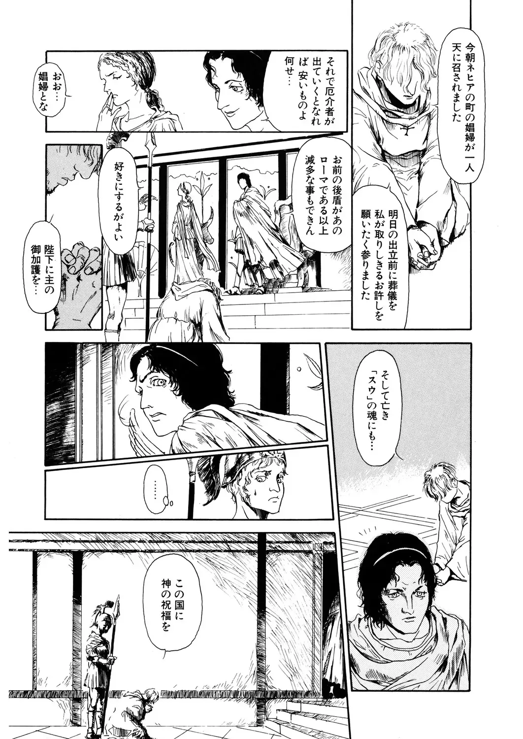 LQ -Little Queen- Vol. 31 Fhentai - Page 161