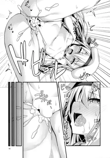 [Toito] Ama Love Illya Fhentai - Page 15