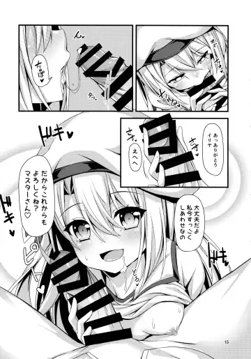 [Toito] Ama Love Illya Fhentai - Page 16