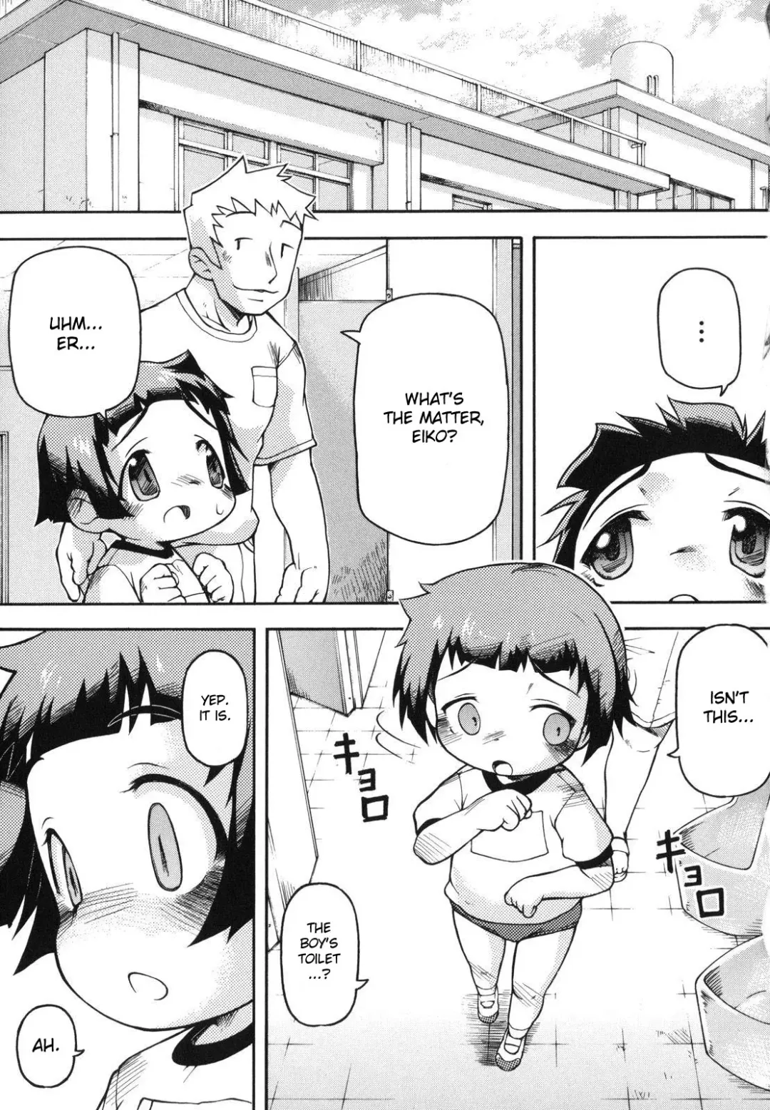 [Tetsu] Chibiccomic Fhentai - Page 47