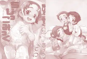 [Tetsu] Chibiccomic Fhentai - Page 4