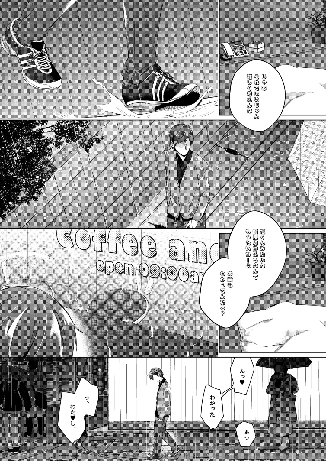 [Hirari] Ero Doujin Sakka no Boku no Kanojo wa Uwaki nante Shinai. 5 - She will never let me down. Fhentai - Page 52