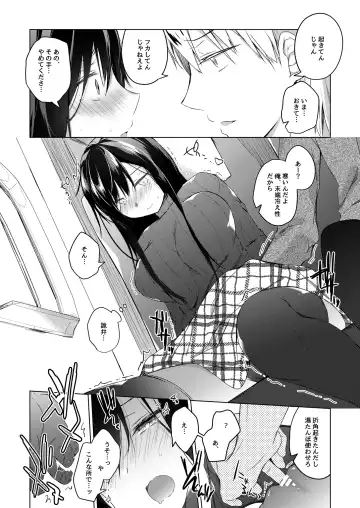 [Hirari] Ero Doujin Sakka no Boku no Kanojo wa Uwaki nante Shinai. 5 - She will never let me down. Fhentai - Page 121