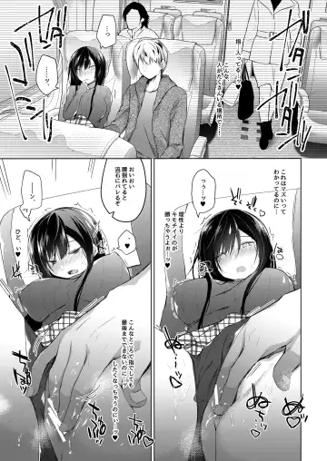[Hirari] Ero Doujin Sakka no Boku no Kanojo wa Uwaki nante Shinai. 5 - She will never let me down. Fhentai - Page 122