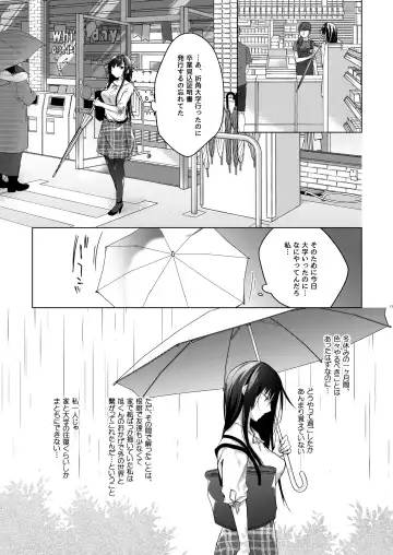 [Hirari] Ero Doujin Sakka no Boku no Kanojo wa Uwaki nante Shinai. 5 - She will never let me down. Fhentai - Page 14
