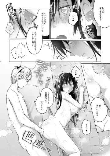 [Hirari] Ero Doujin Sakka no Boku no Kanojo wa Uwaki nante Shinai. 5 - She will never let me down. Fhentai - Page 37