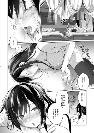 [Hirari] Ero Doujin Sakka no Boku no Kanojo wa Uwaki nante Shinai. 5 - She will never let me down. Fhentai - Page 47