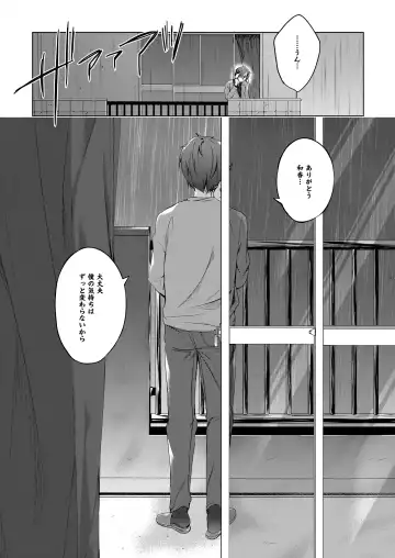 [Hirari] Ero Doujin Sakka no Boku no Kanojo wa Uwaki nante Shinai. 5 - She will never let me down. Fhentai - Page 57