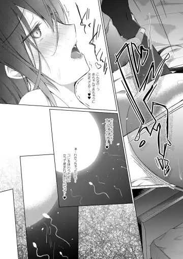 [Hirari] Ero Doujin Sakka no Boku no Kanojo wa Uwaki nante Shinai. 5 - She will never let me down. Fhentai - Page 61