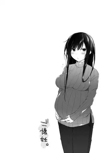 [Hirari] Ero Doujin Sakka no Boku no Kanojo wa Uwaki nante Shinai. 5 - She will never let me down. Fhentai - Page 73