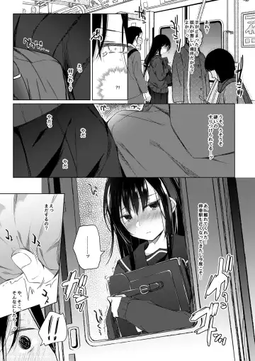 [Hirari] Ero Doujin Sakka no Boku no Kanojo wa Uwaki nante Shinai. 5 - She will never let me down. Fhentai - Page 94
