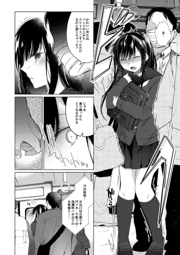 [Hirari] Ero Doujin Sakka no Boku no Kanojo wa Uwaki nante Shinai. 5 - She will never let me down. Fhentai - Page 95