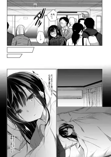 [Hirari] Ero Doujin Sakka no Boku no Kanojo wa Uwaki nante Shinai. 5 - She will never let me down. Fhentai - Page 96