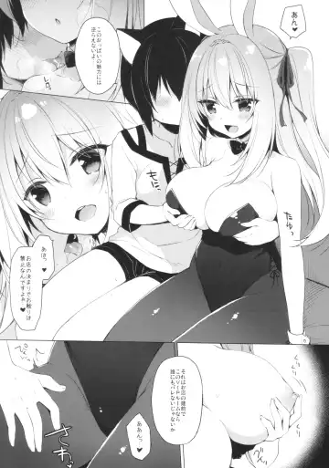 [Ichiri] Bunny Rabimea to Ichaicha Suru Hon Fhentai - Page 3