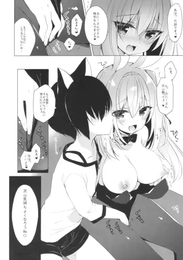 [Ichiri] Bunny Rabimea to Ichaicha Suru Hon Fhentai - Page 4
