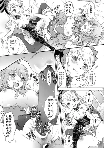 [Rurukichi] Isekairu Biyori Fhentai - Page 19