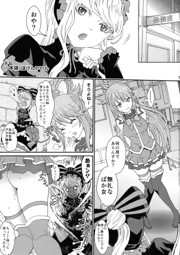 [Rurukichi] Isekairu Biyori Fhentai - Page 3