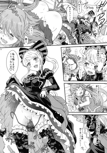 [Rurukichi] Isekairu Biyori Fhentai - Page 8