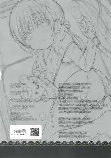 [Usashiro Mani] Mamakatsu Dou 2 Fhentai - Page 21