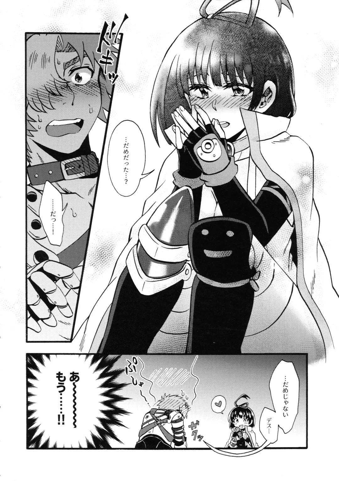 [Karaage] Shitataru Aka Fhentai - Page 26
