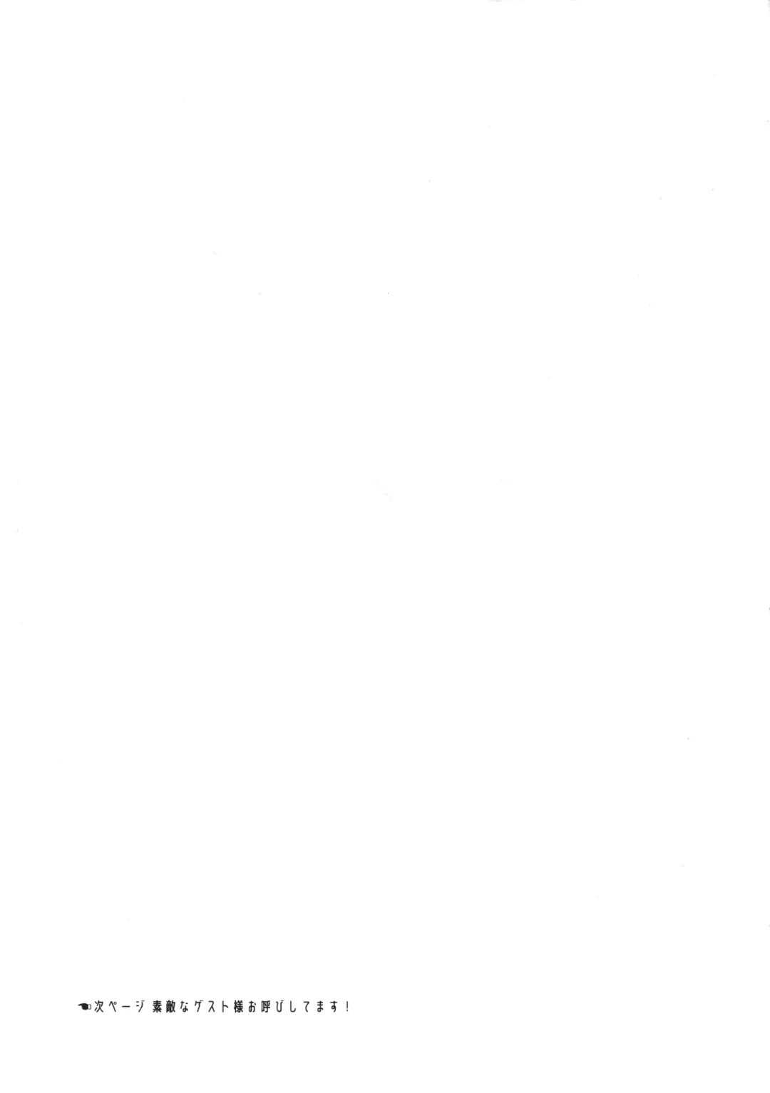 [Karaage] Shitataru Aka Fhentai - Page 27