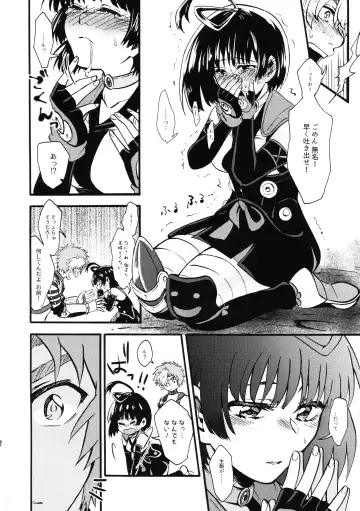 [Karaage] Shitataru Aka Fhentai - Page 14