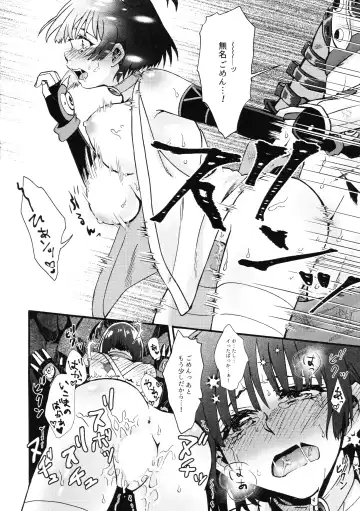 [Karaage] Shitataru Aka Fhentai - Page 22