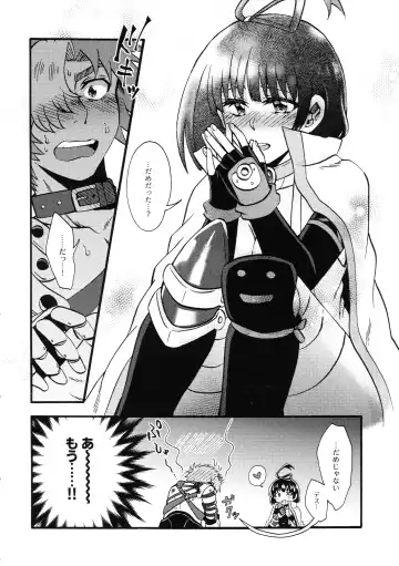 [Karaage] Shitataru Aka Fhentai - Page 26