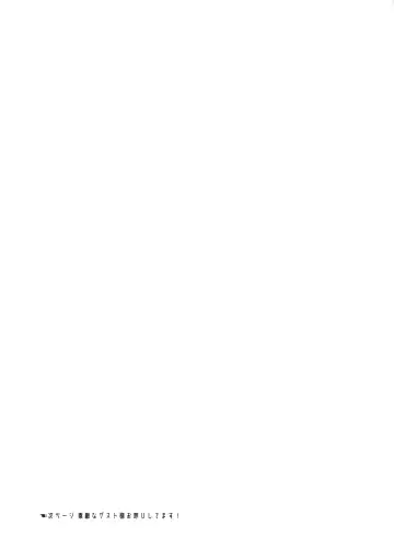 [Karaage] Shitataru Aka Fhentai - Page 27