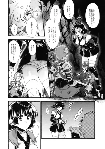 [Karaage] Shitataru Aka Fhentai - Page 6