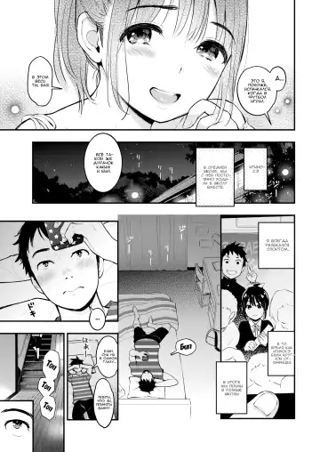 [Kotengu] Bath For Two Fhentai - Page 3