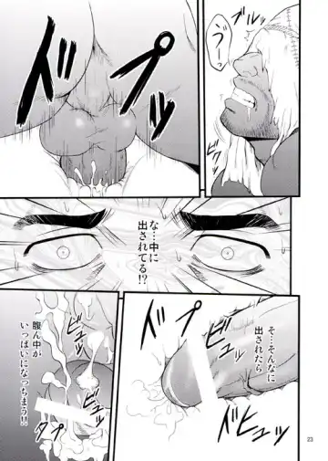 [Mizuki Gai] Gun and Despair Fhentai - Page 23