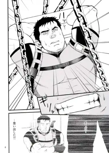 [Mizuki Gai] Gun and Despair Fhentai - Page 6