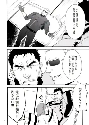 [Mizuki Gai] Gun and Despair Fhentai - Page 8