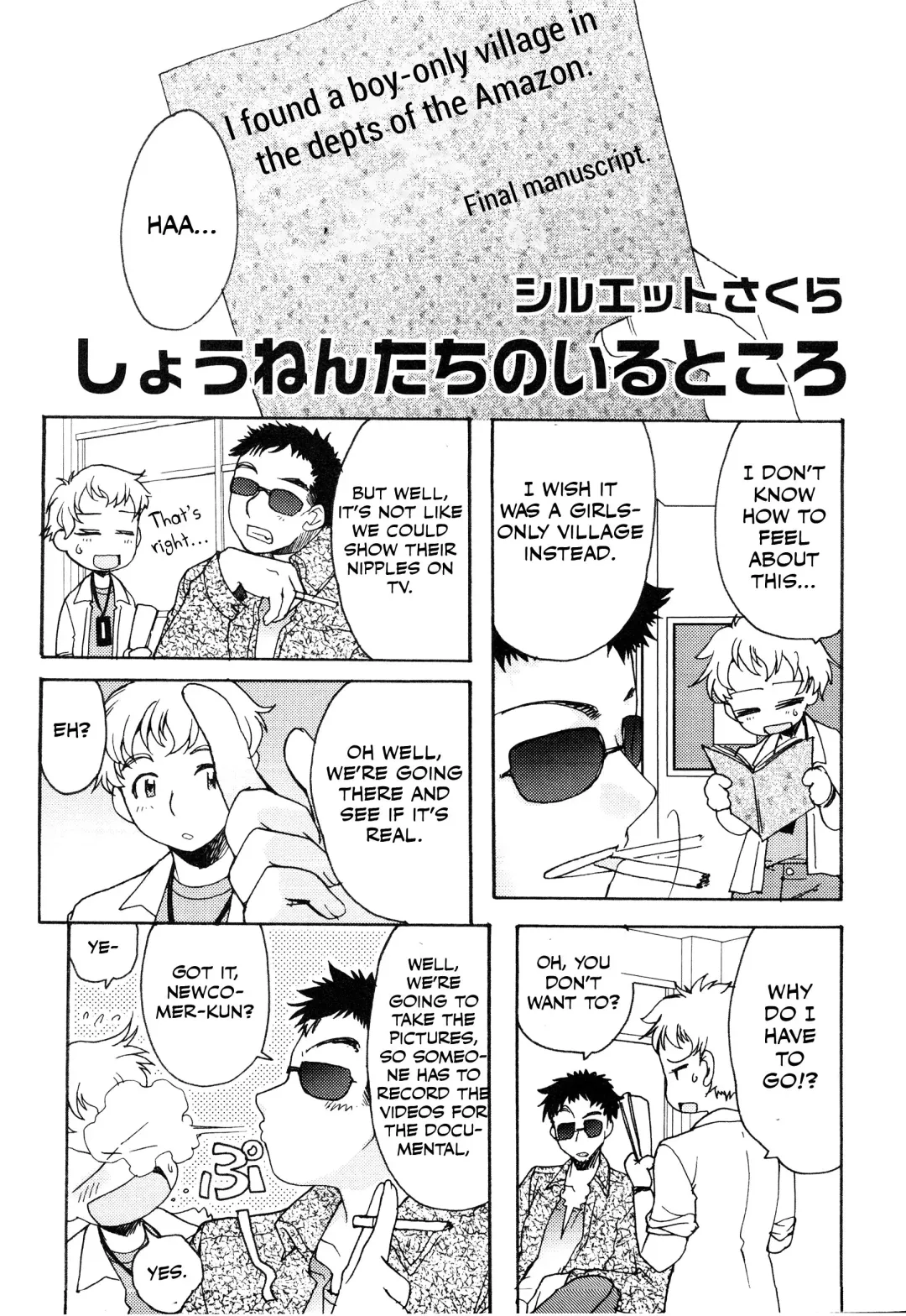 [Silhouette Sakura] Shounen-tachi no Iru Tokoro Fhentai - Page 1