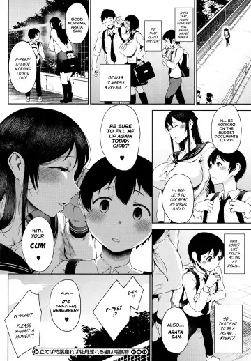 [Tanishi] Tateba Shakuyaku Suwareba Botan Midareru Sugata wa Mousengoke Fhentai - Page 24
