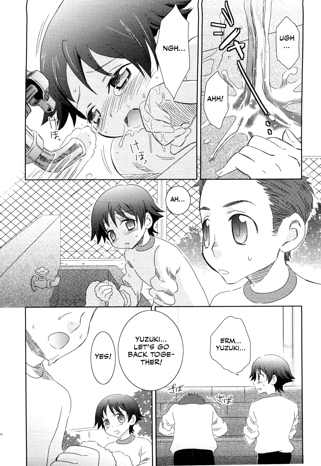 [Inaba Cozy] Manager Fhentai - Page 10