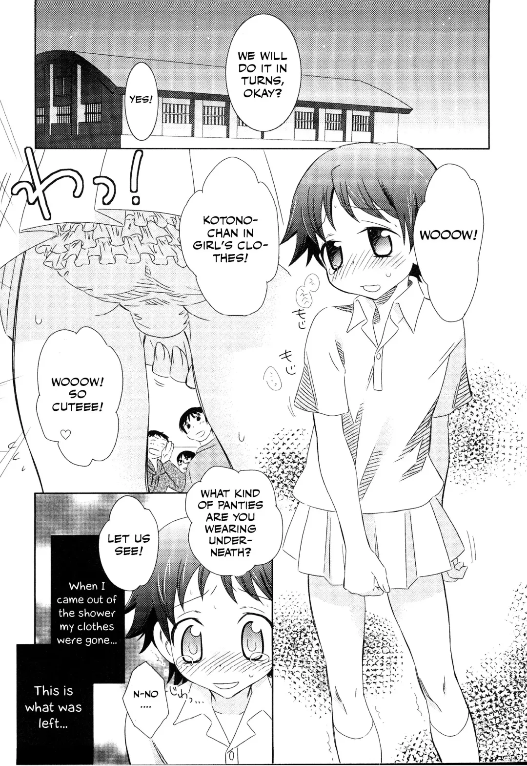 [Inaba Cozy] Manager Fhentai - Page 11