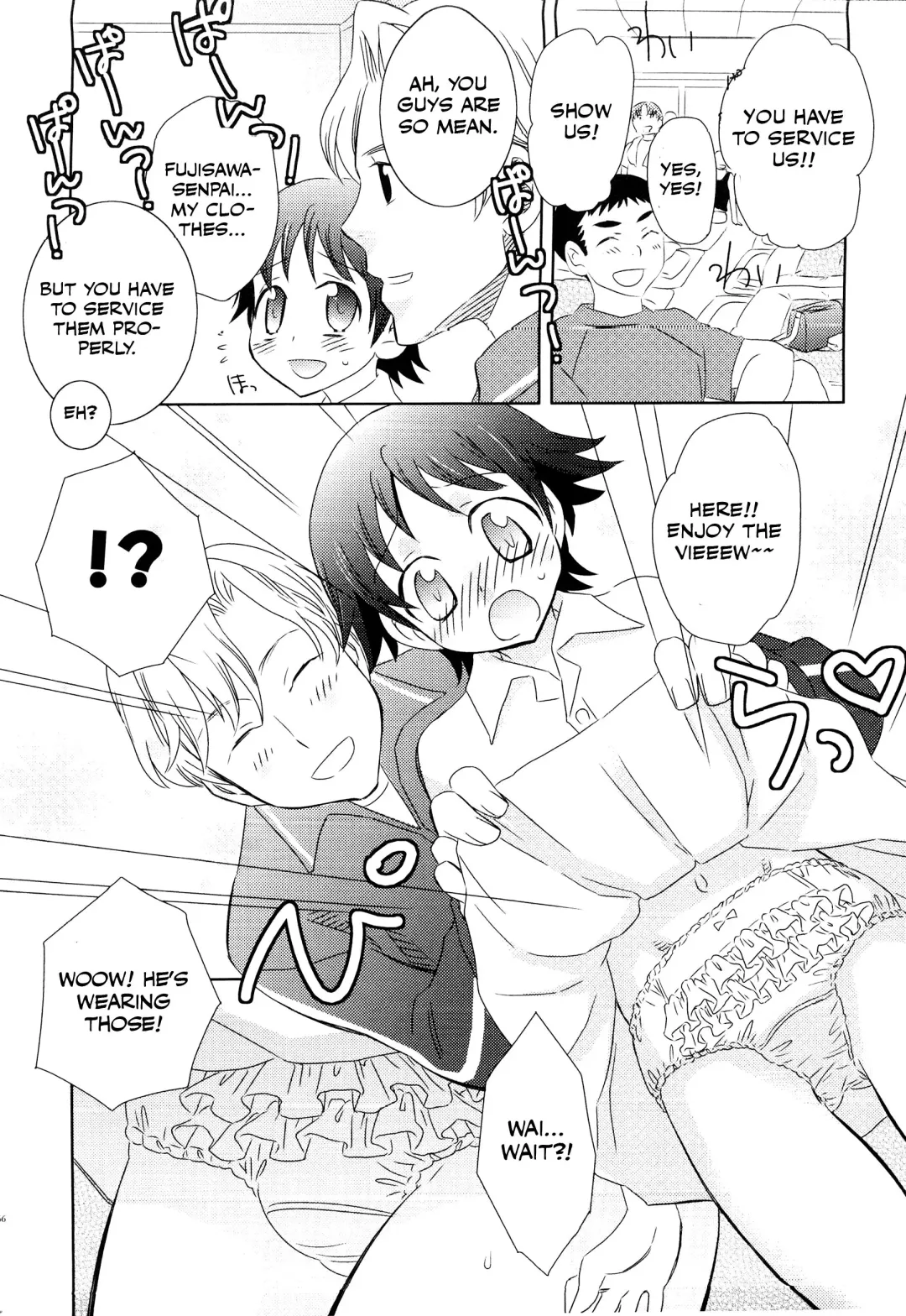 [Inaba Cozy] Manager Fhentai - Page 12