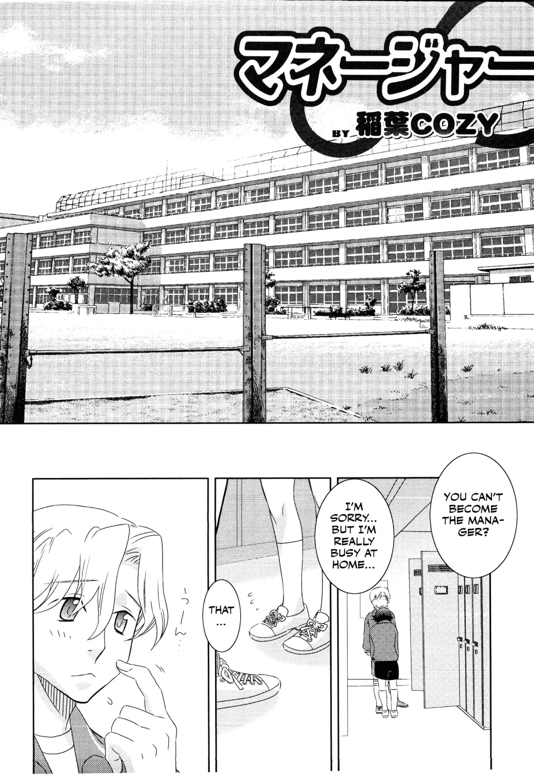 [Inaba Cozy] Manager Fhentai - Page 2